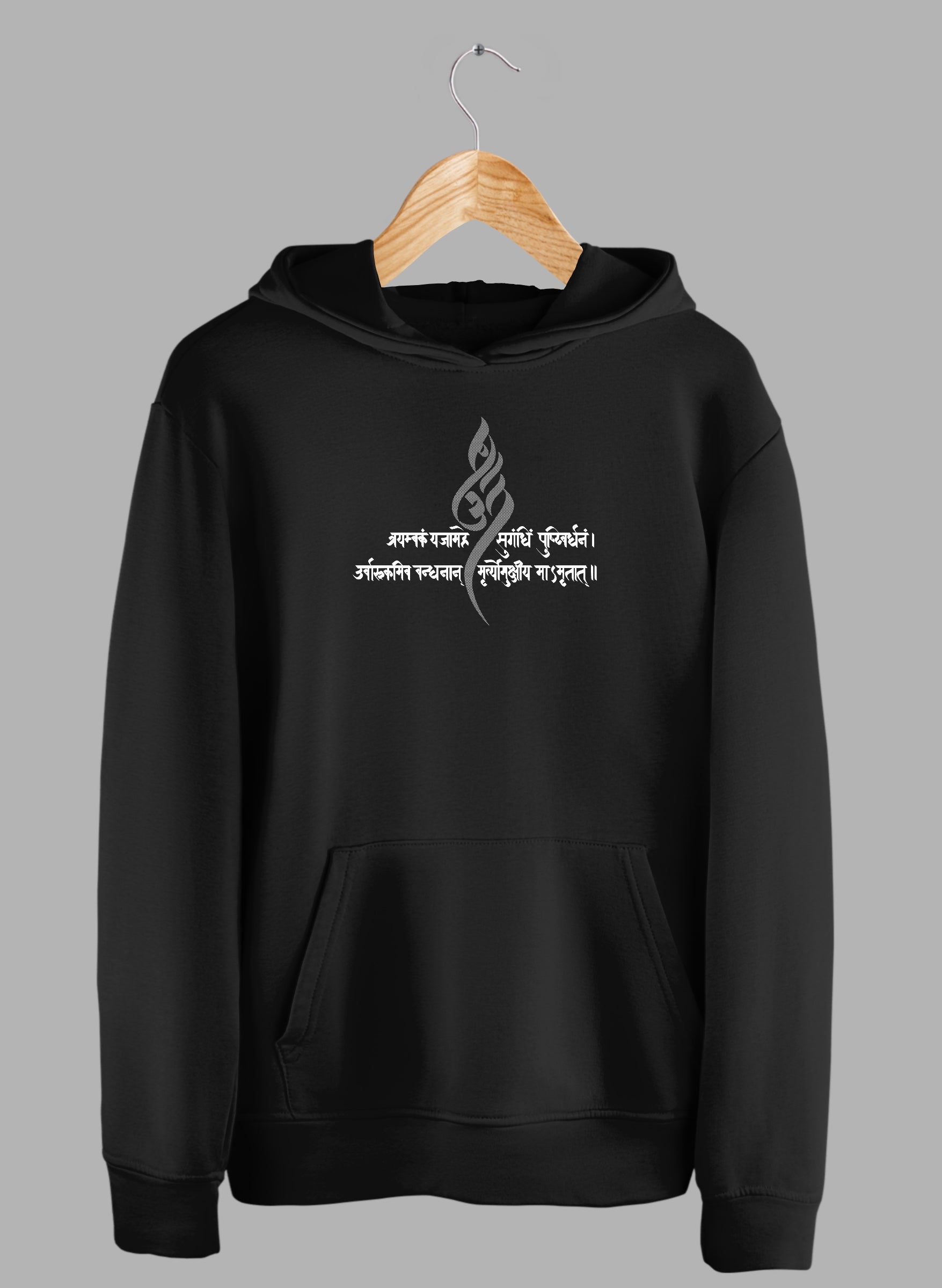 Maha Mritunjaya Jaap Black Winter Hoodie