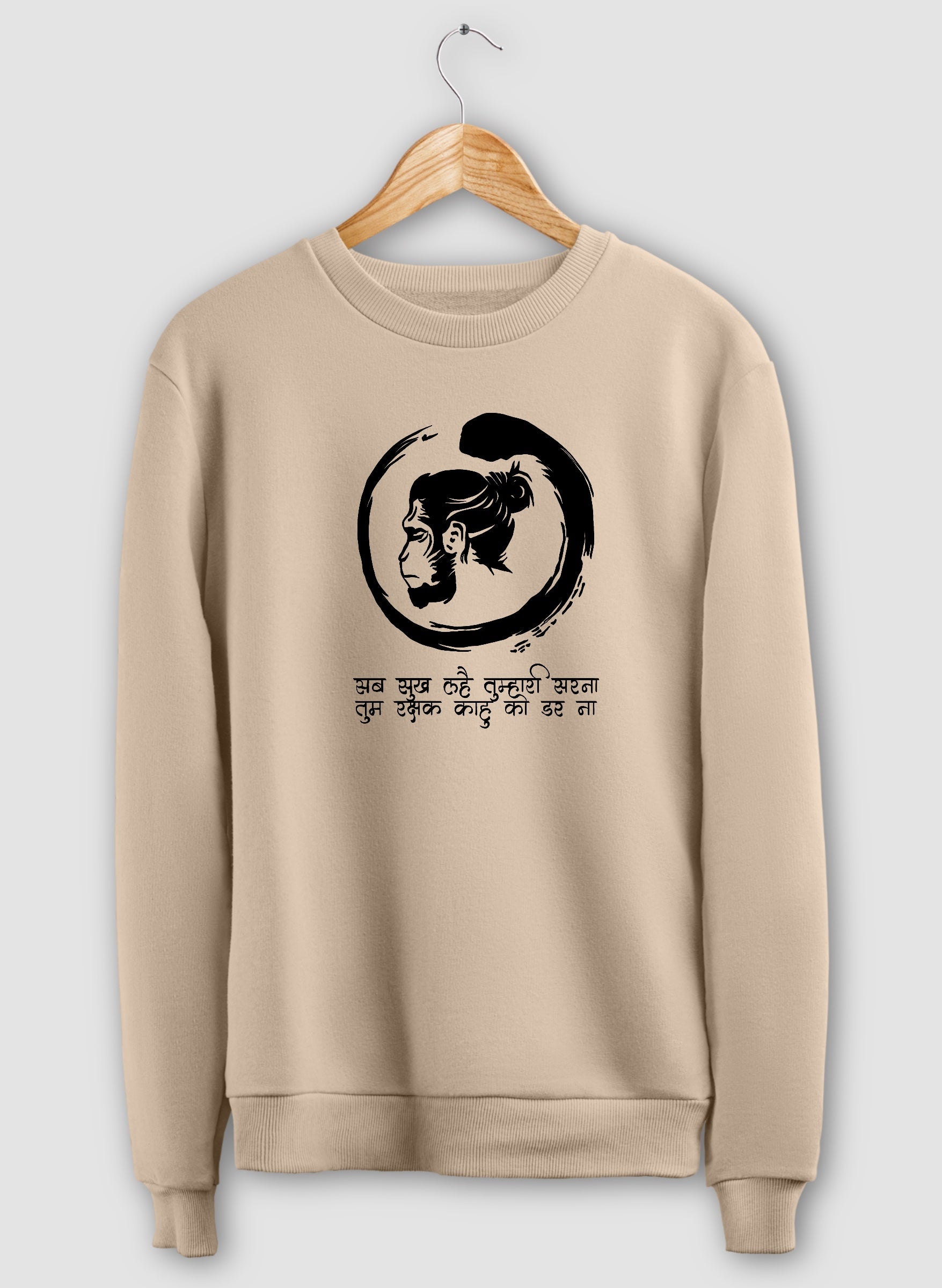 Bajrang Bali Sweatshirt ( with Pockets )