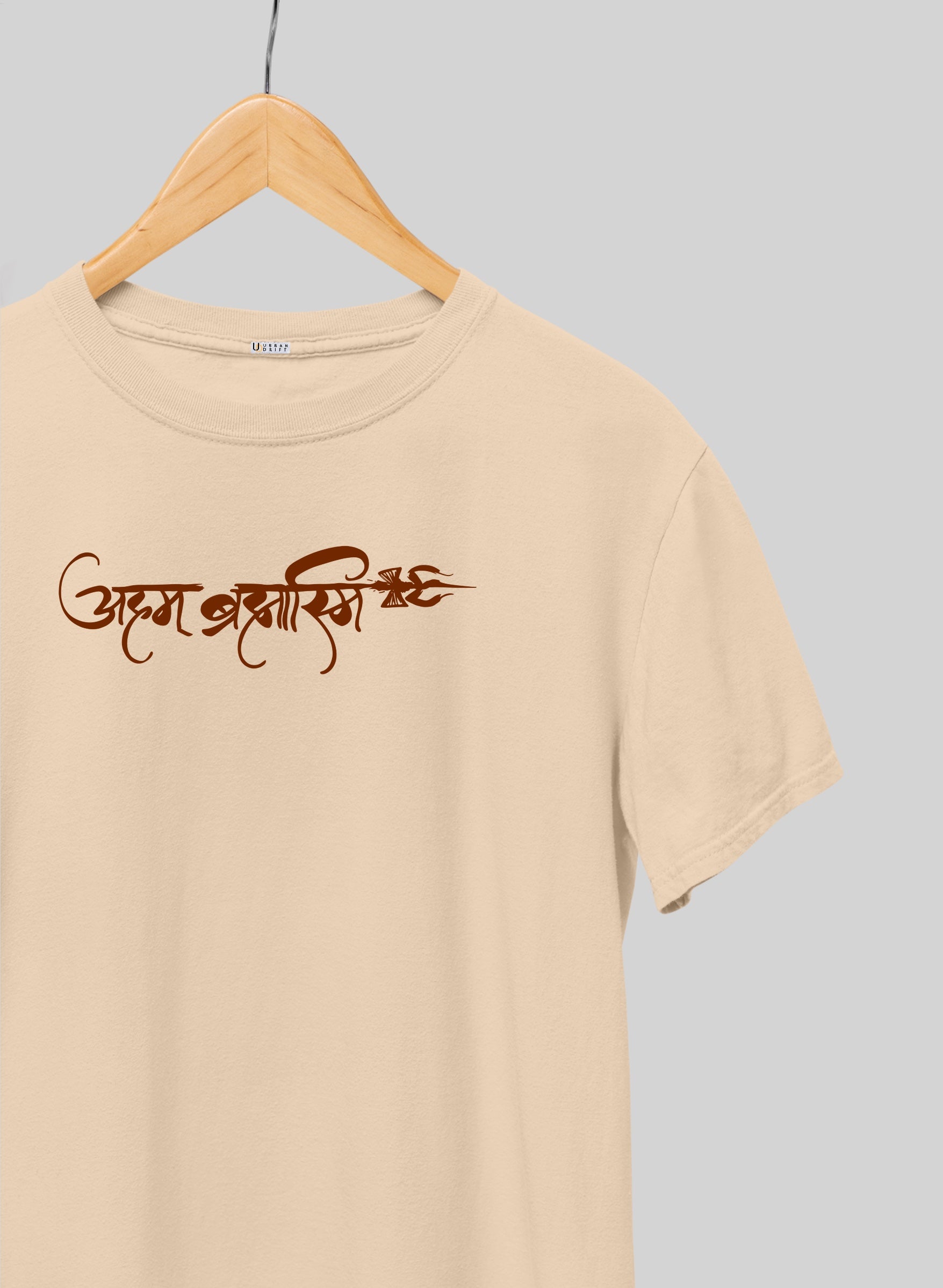 Aham Brahmasmi Sandal Half Sleeve T-Shirt