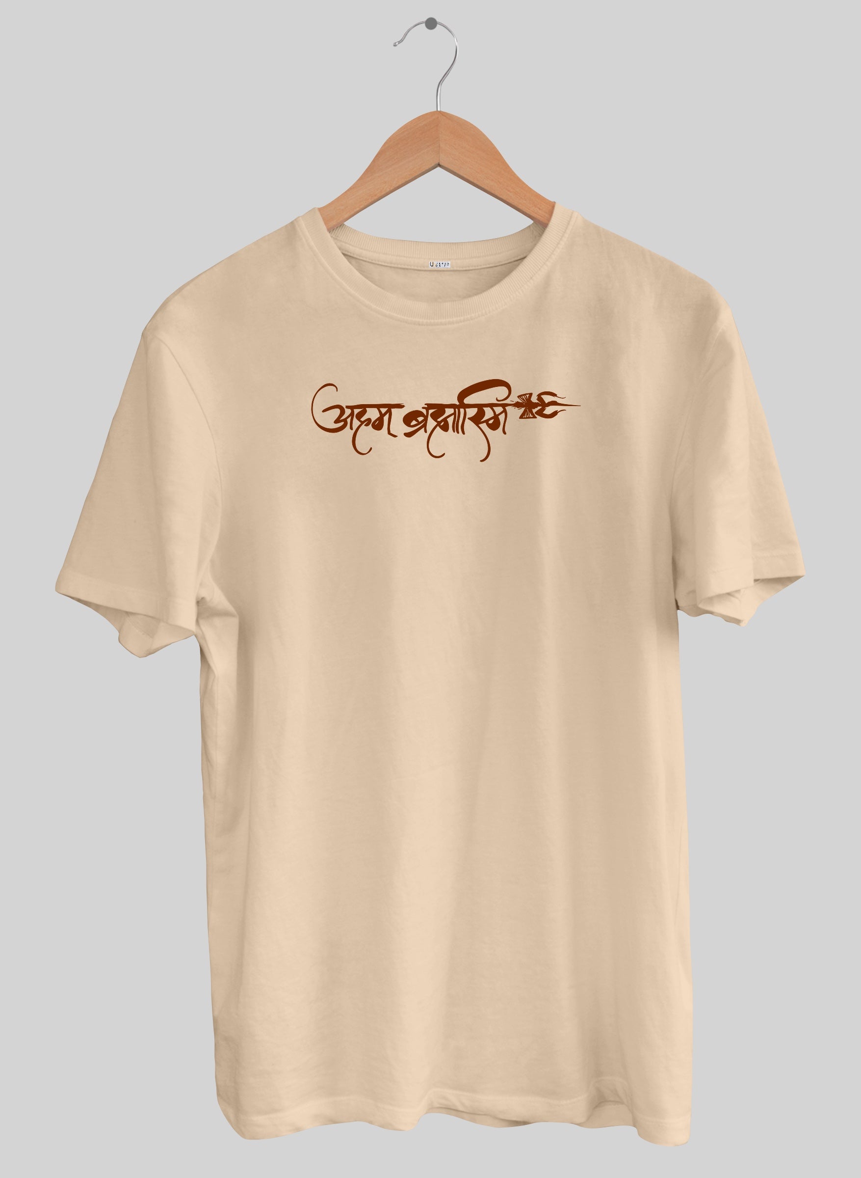 Aham Brahmasmi Sandal Half Sleeve T-Shirt