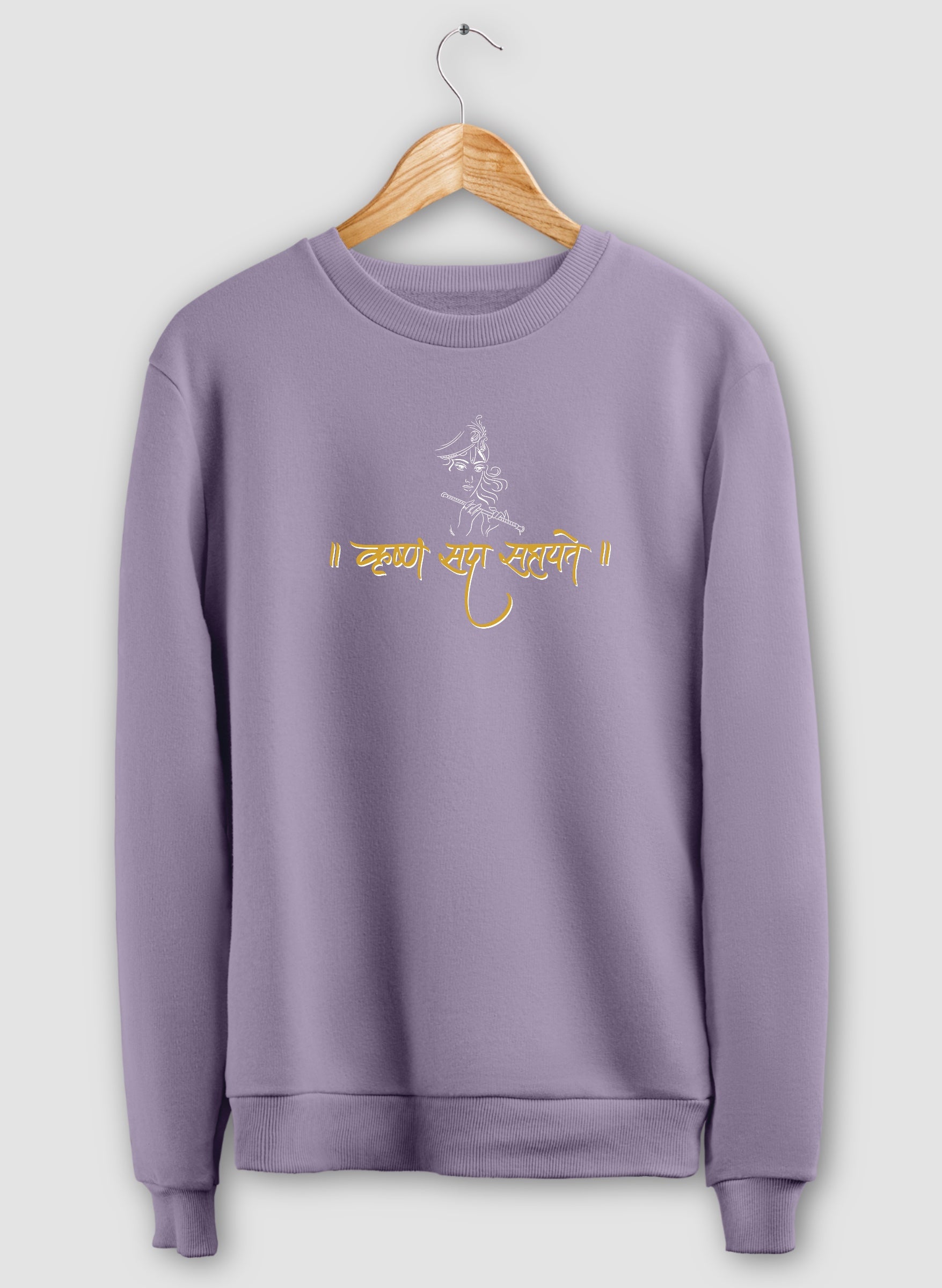 KRISHNA Sweatshirt ( with Pockets )