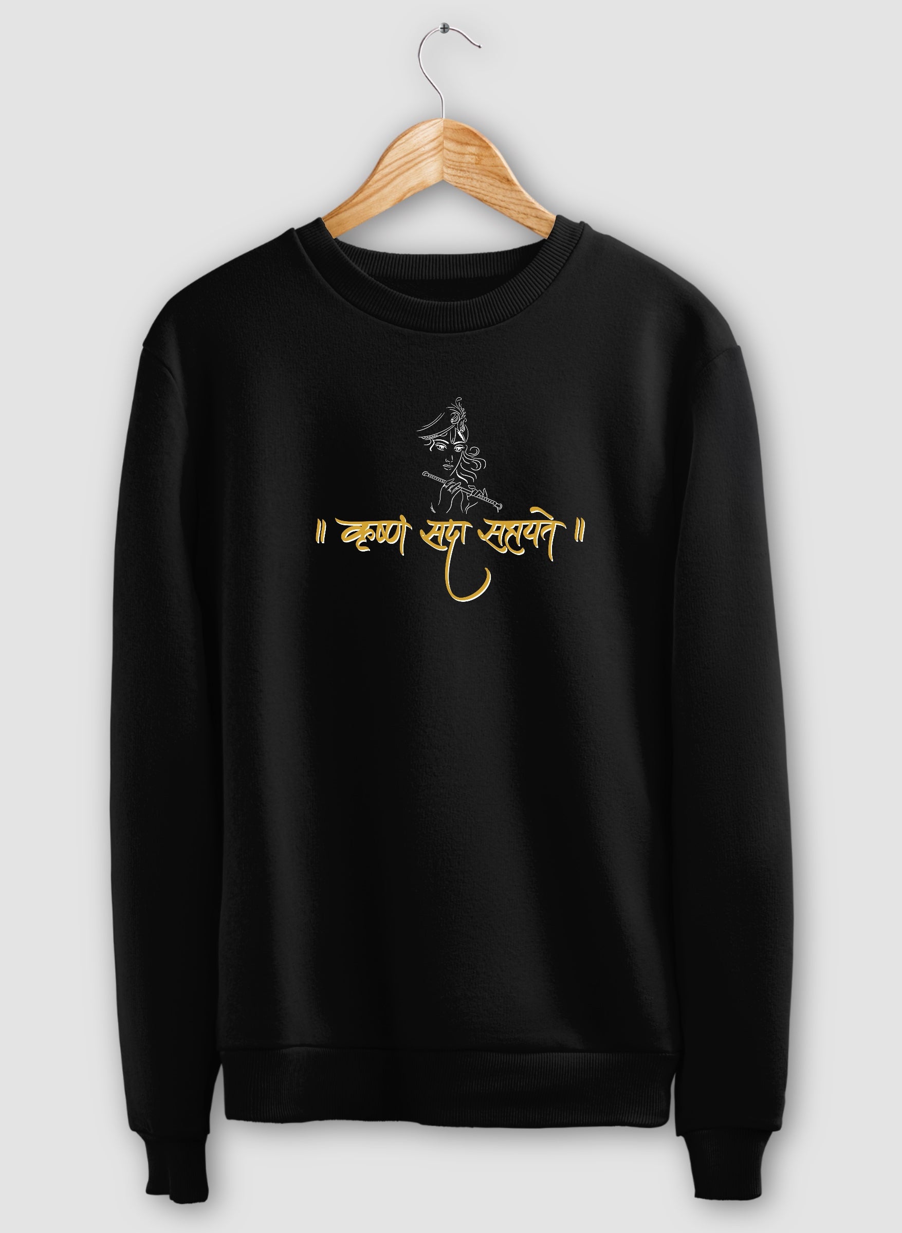 KRISHNA Sweatshirt ( with Pockets )