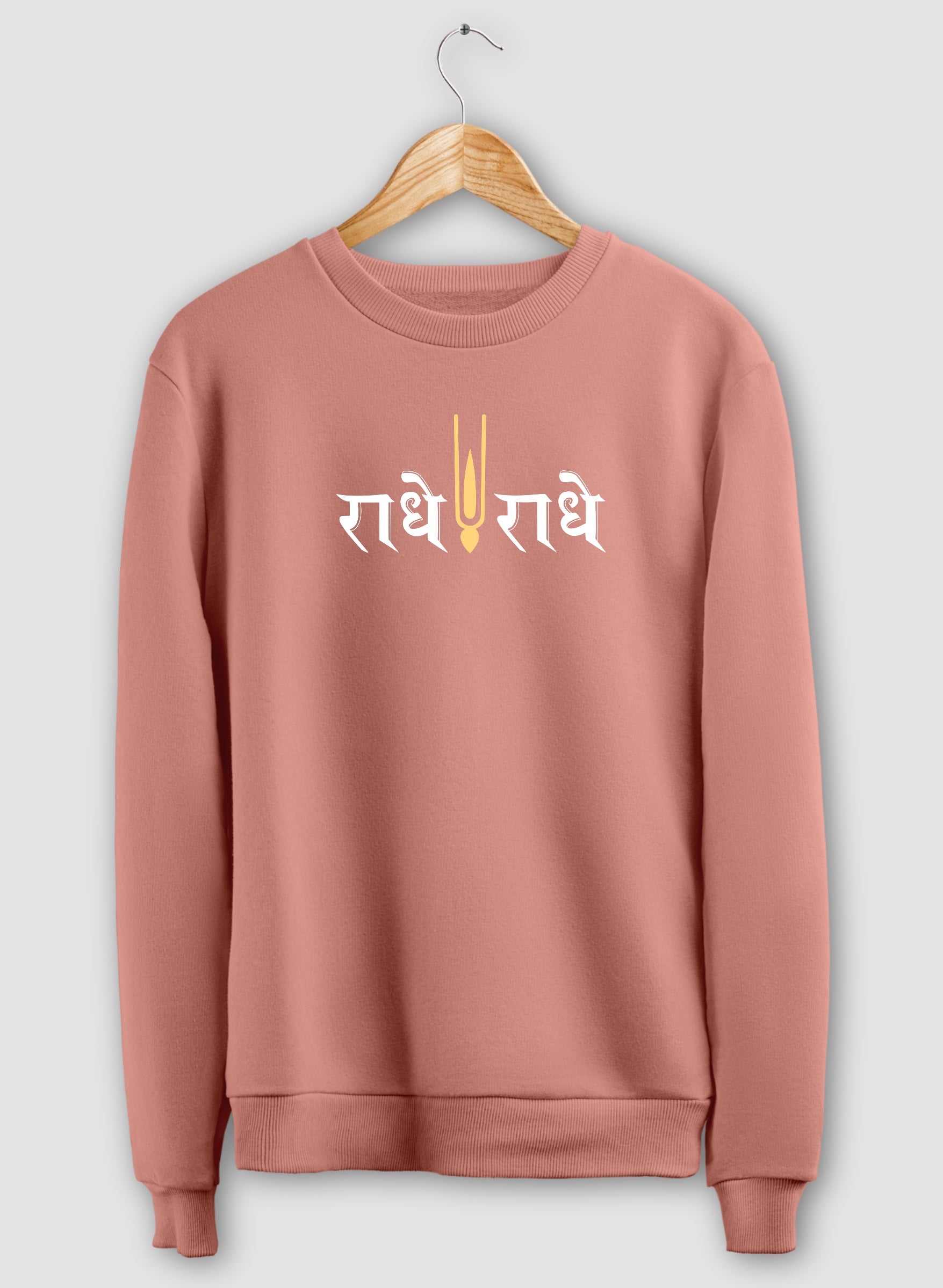 Radhe Radhe Sweatshirt ( with Pockets )