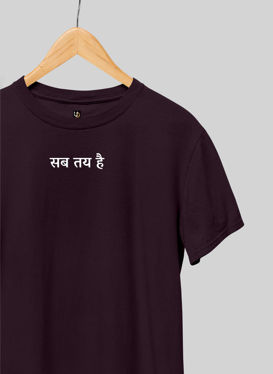 Sab Tay Hai Wine Half Sleeve T-Shirt
