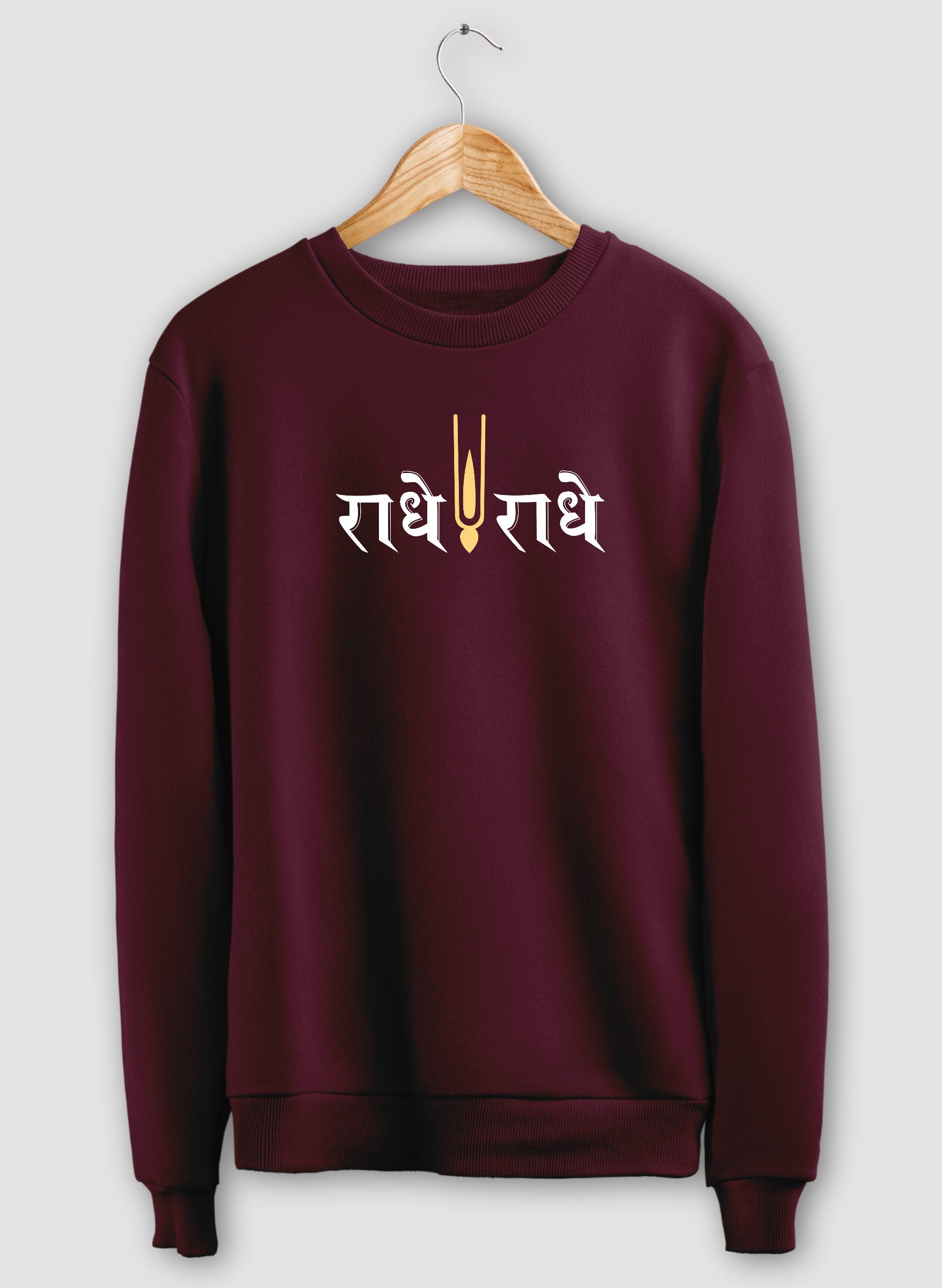 Radhe Radhe Sweatshirt ( with Pockets )