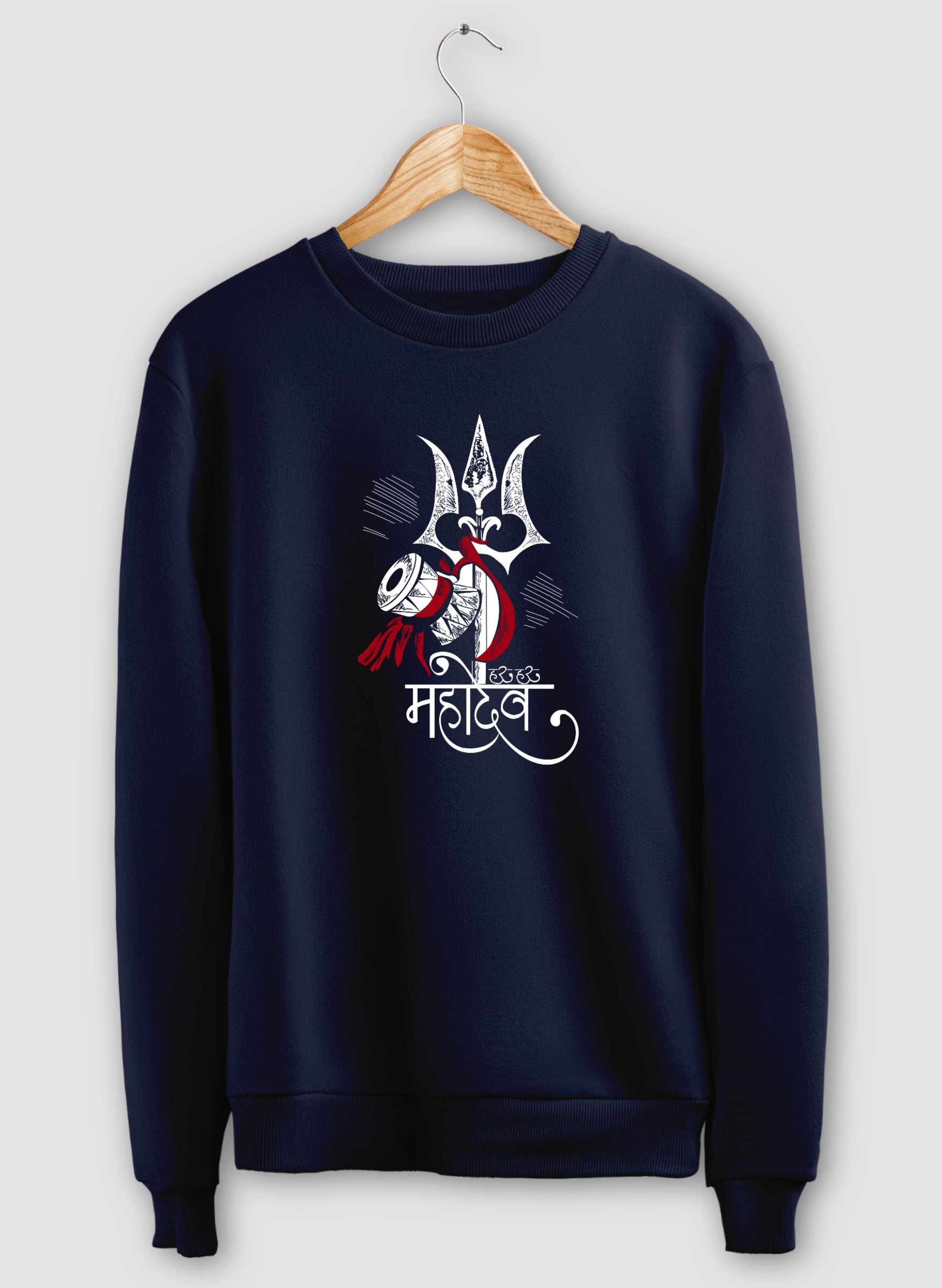 Har Har Mahadev Sweatshirt ( with Pockets )