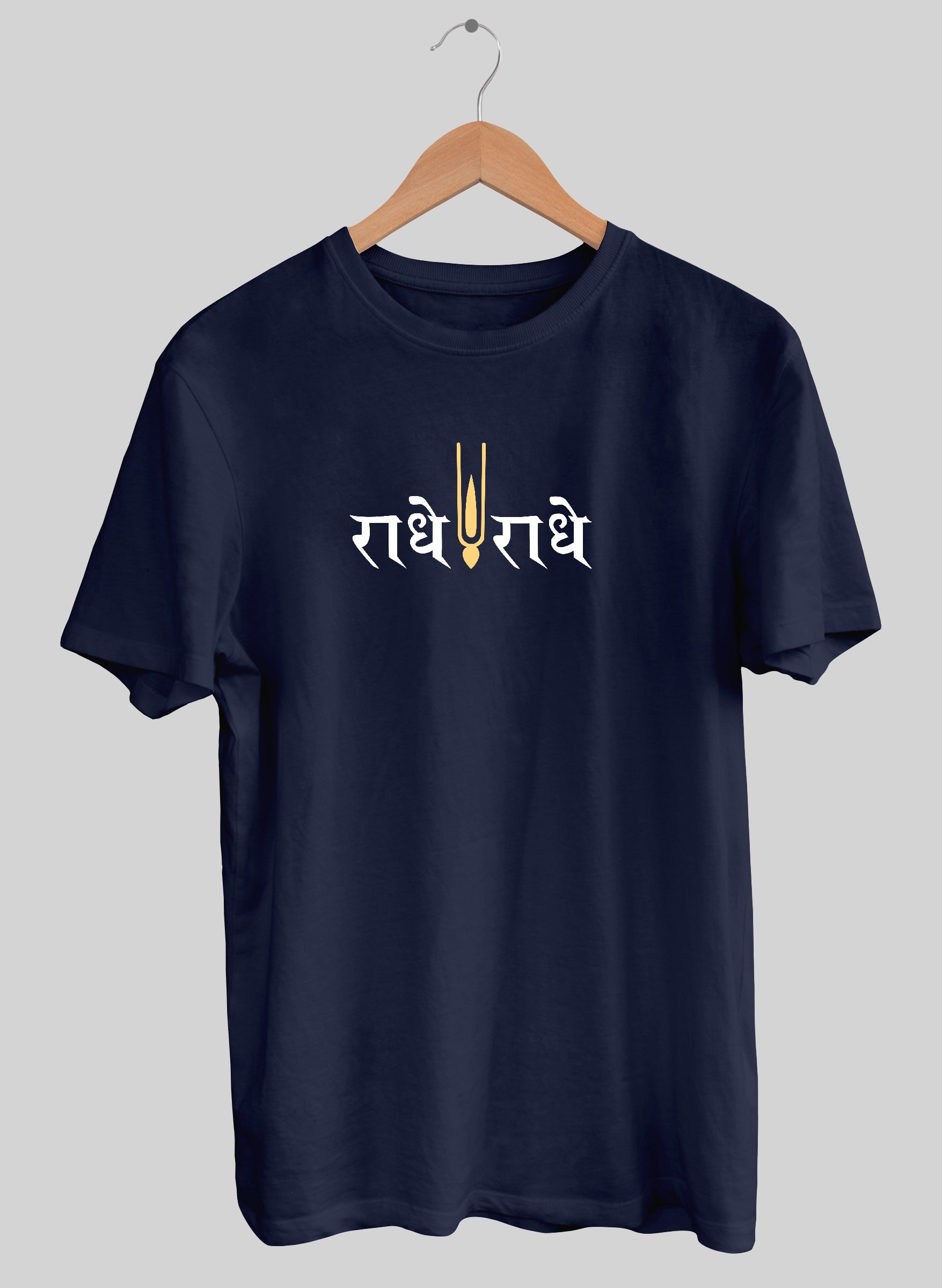 Radhe Radhe Half Sleeve T-Shirt