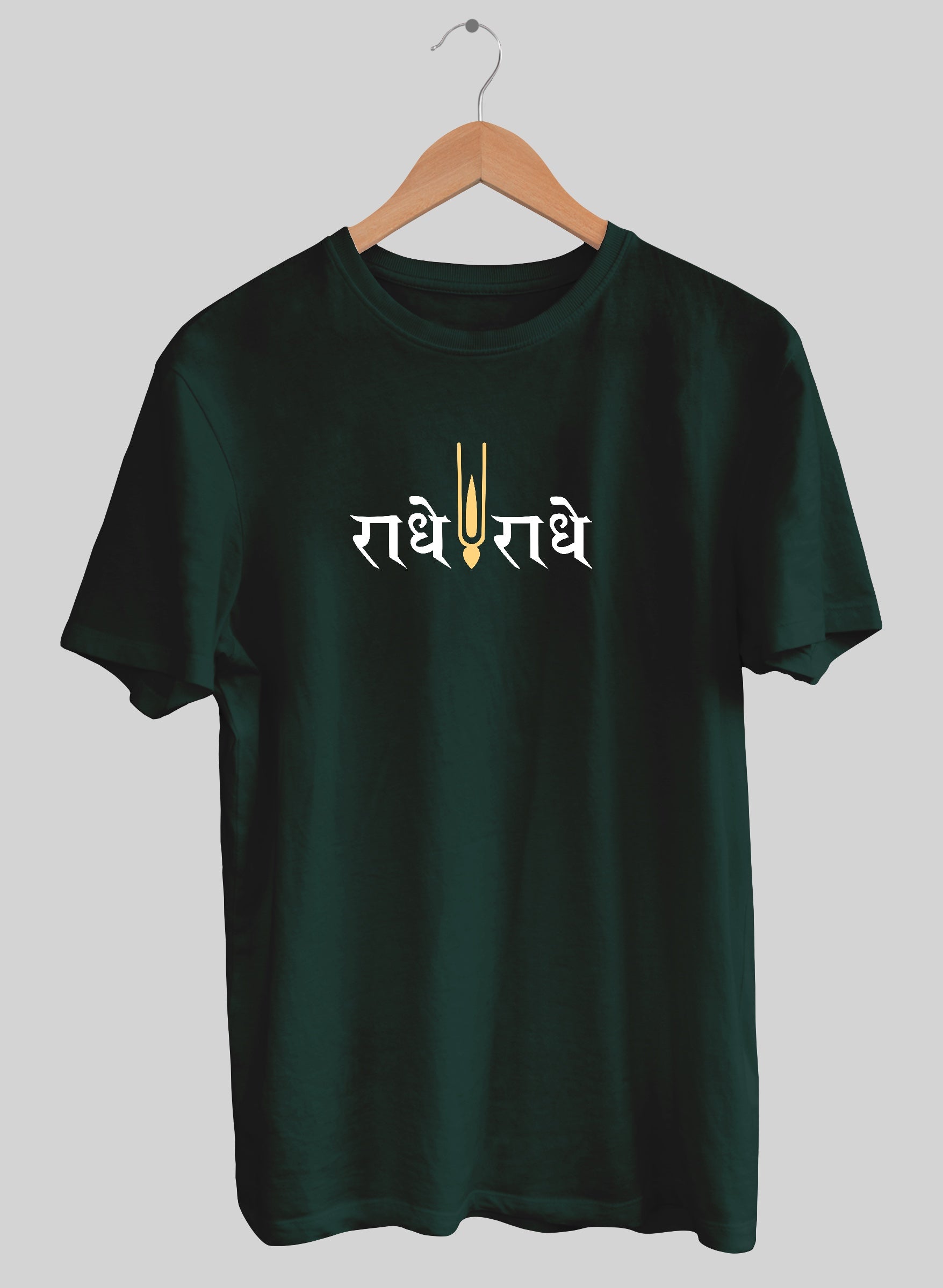 Radhe Radhe Half Sleeve T-Shirt