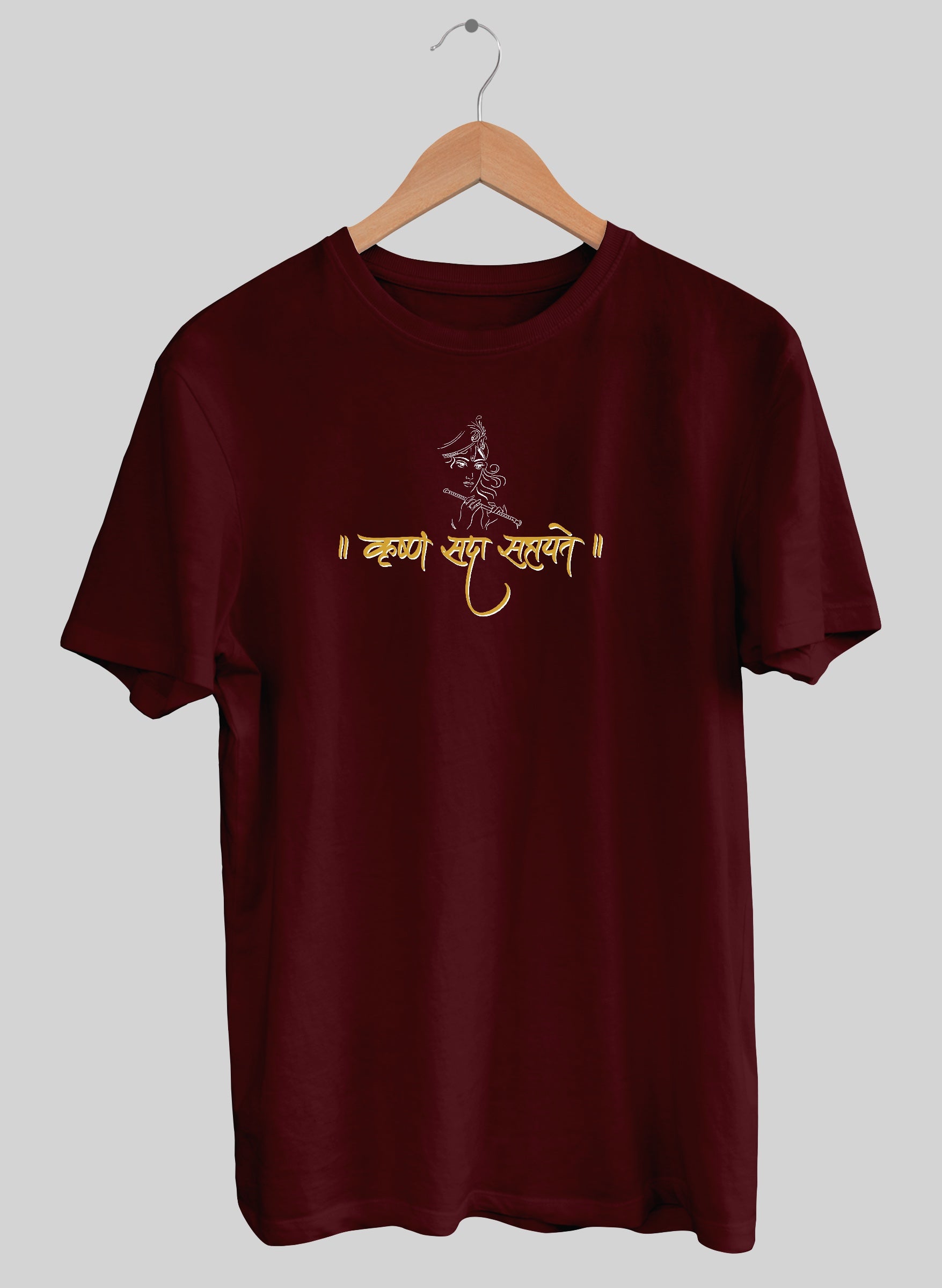 Krishna Sada Sahayate Half Sleeve T-Shirt