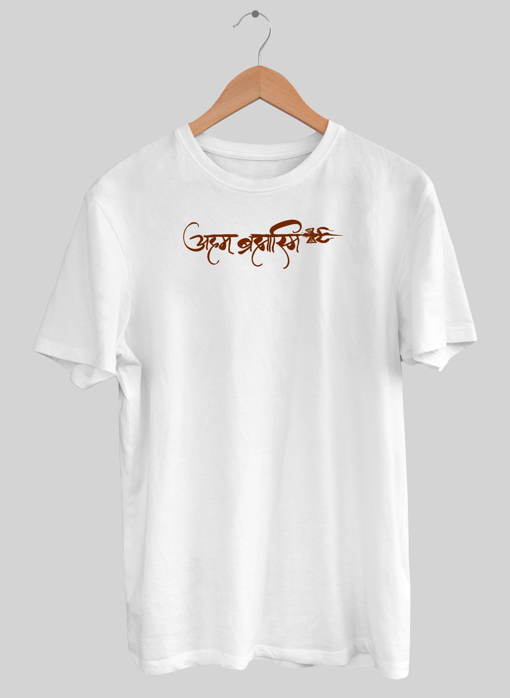 Aham Brahmasmi Half Sleeve T-Shirt