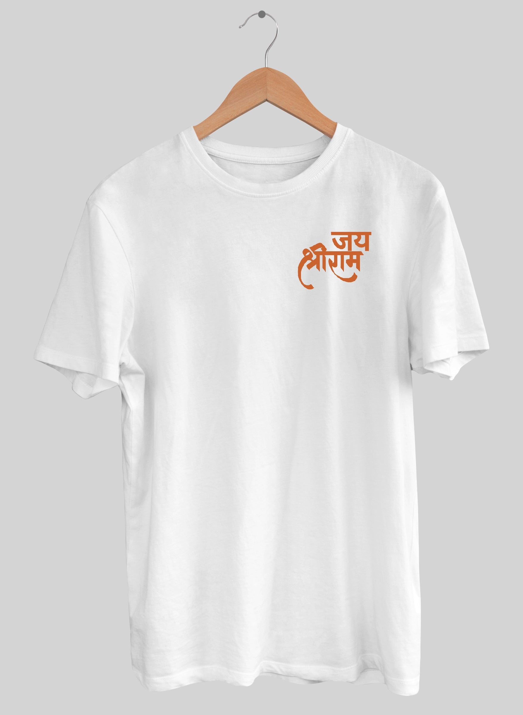 Jai Shree Ram Half Sleeve T-Shirt
