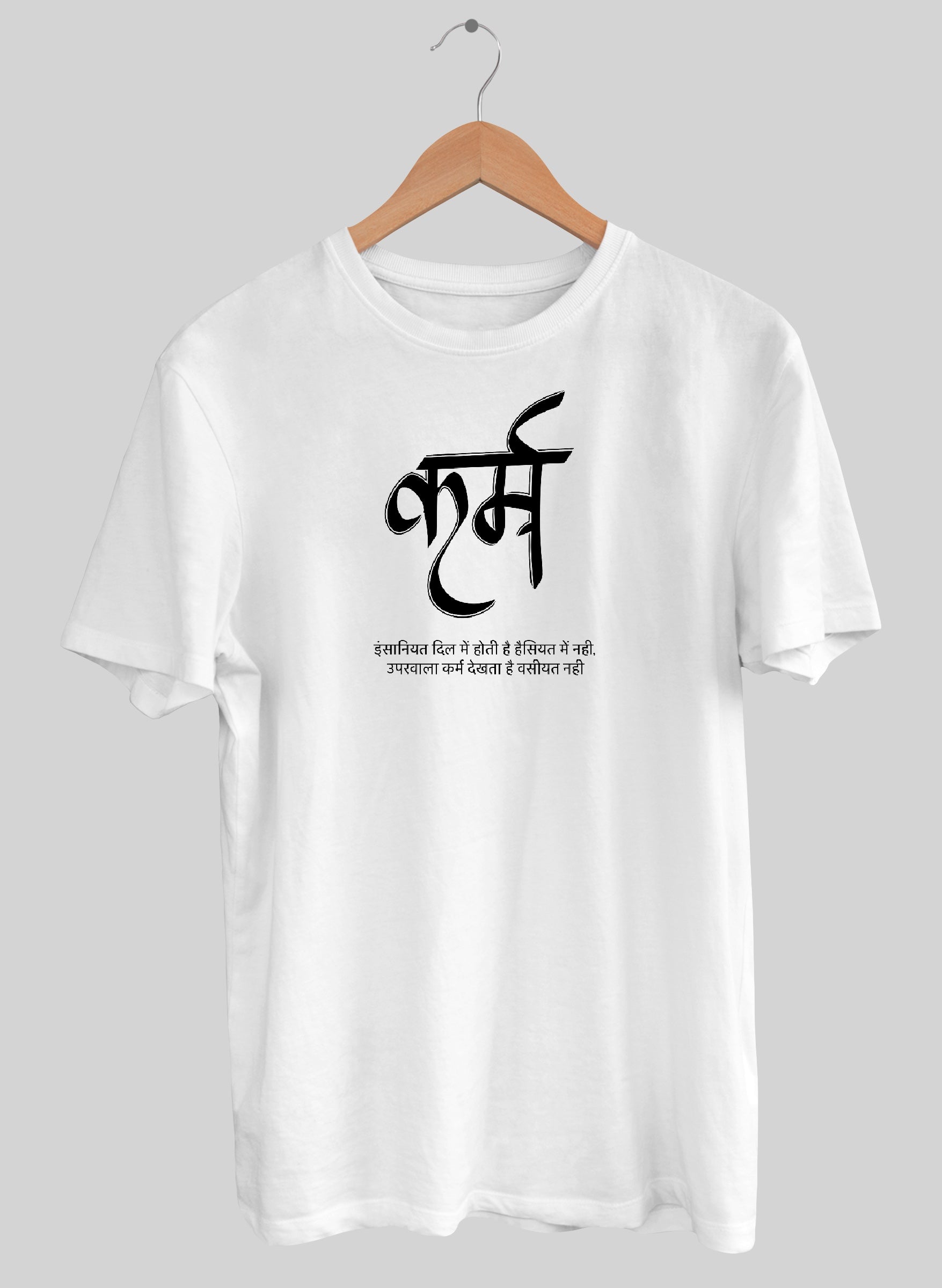 Karm Half Sleeve T-Shirt