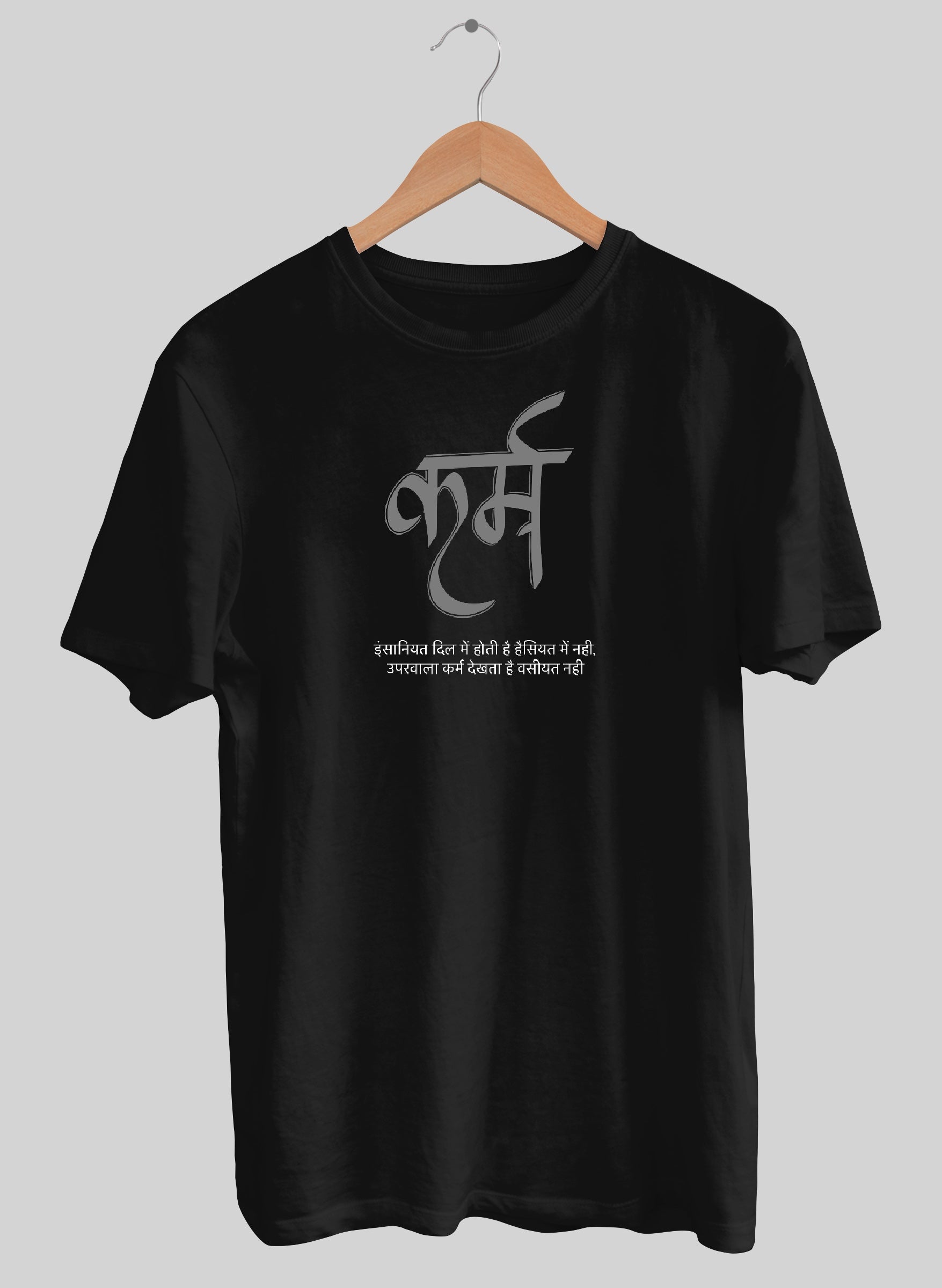 Karm Half Sleeve T-Shirt