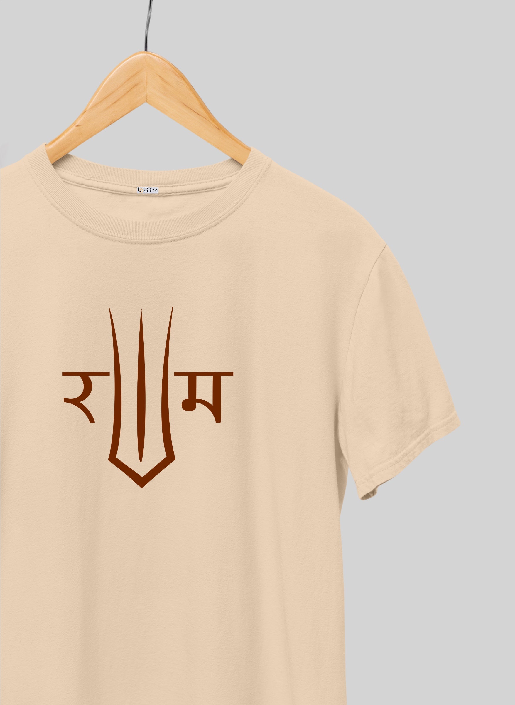 Shree Ram Tilak Sandal Half Sleeve T-Shirt