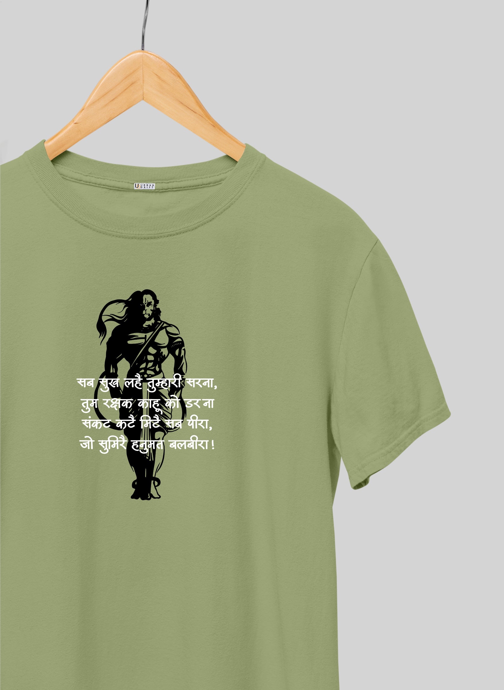 Jai Hanuman Olive Green Half Sleeve T-Shirt
