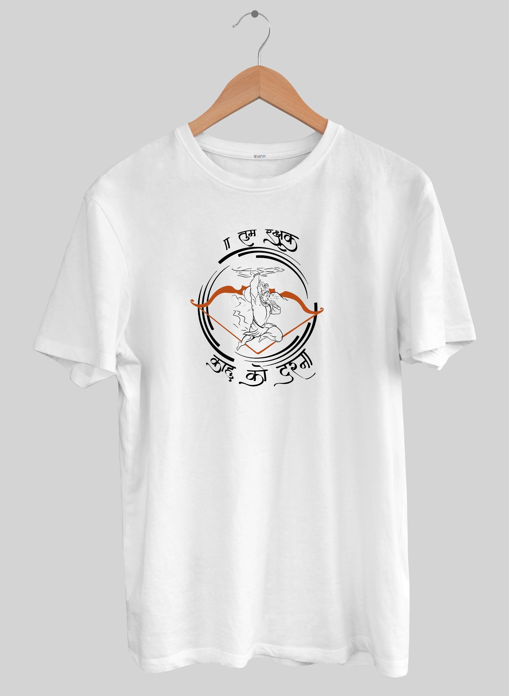 Rakshak White Half Sleeve T-Shirt