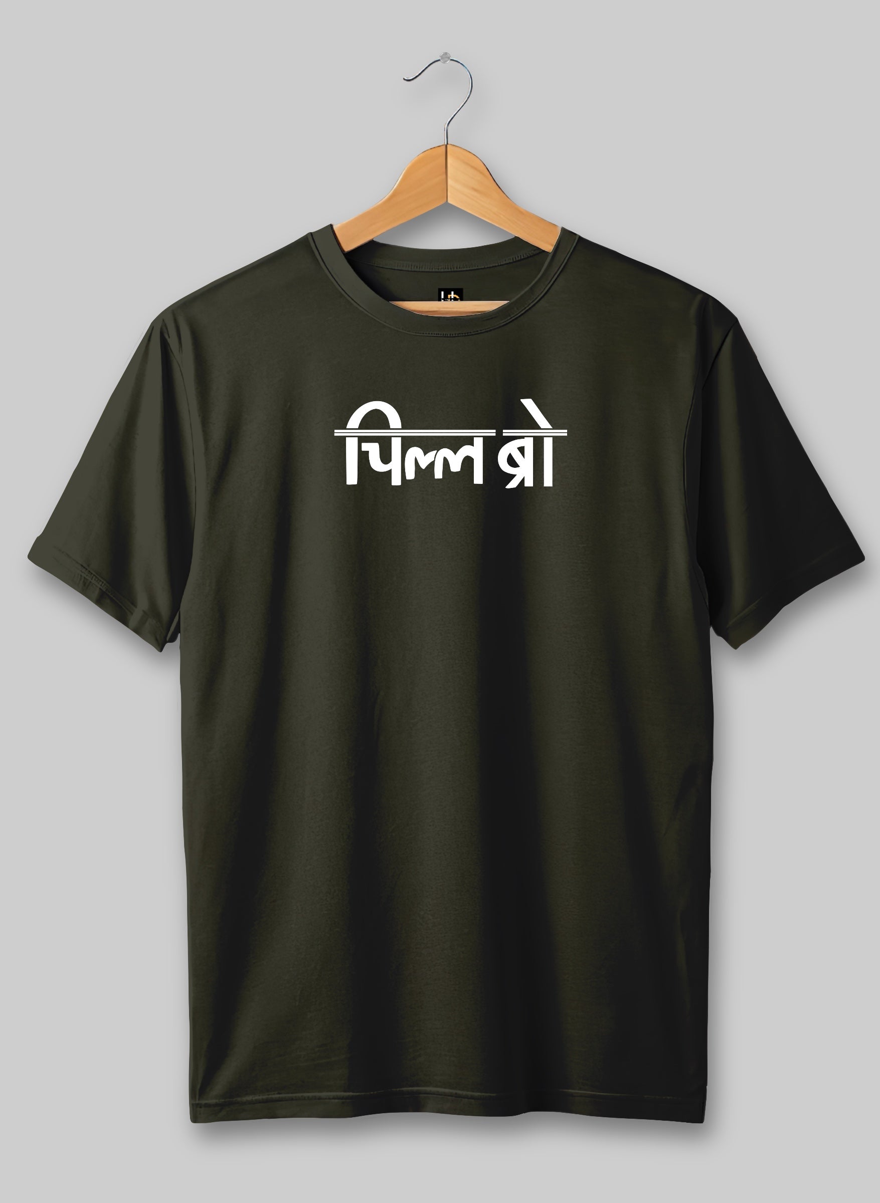 Chill Bro Half Sleeve T-Shirt