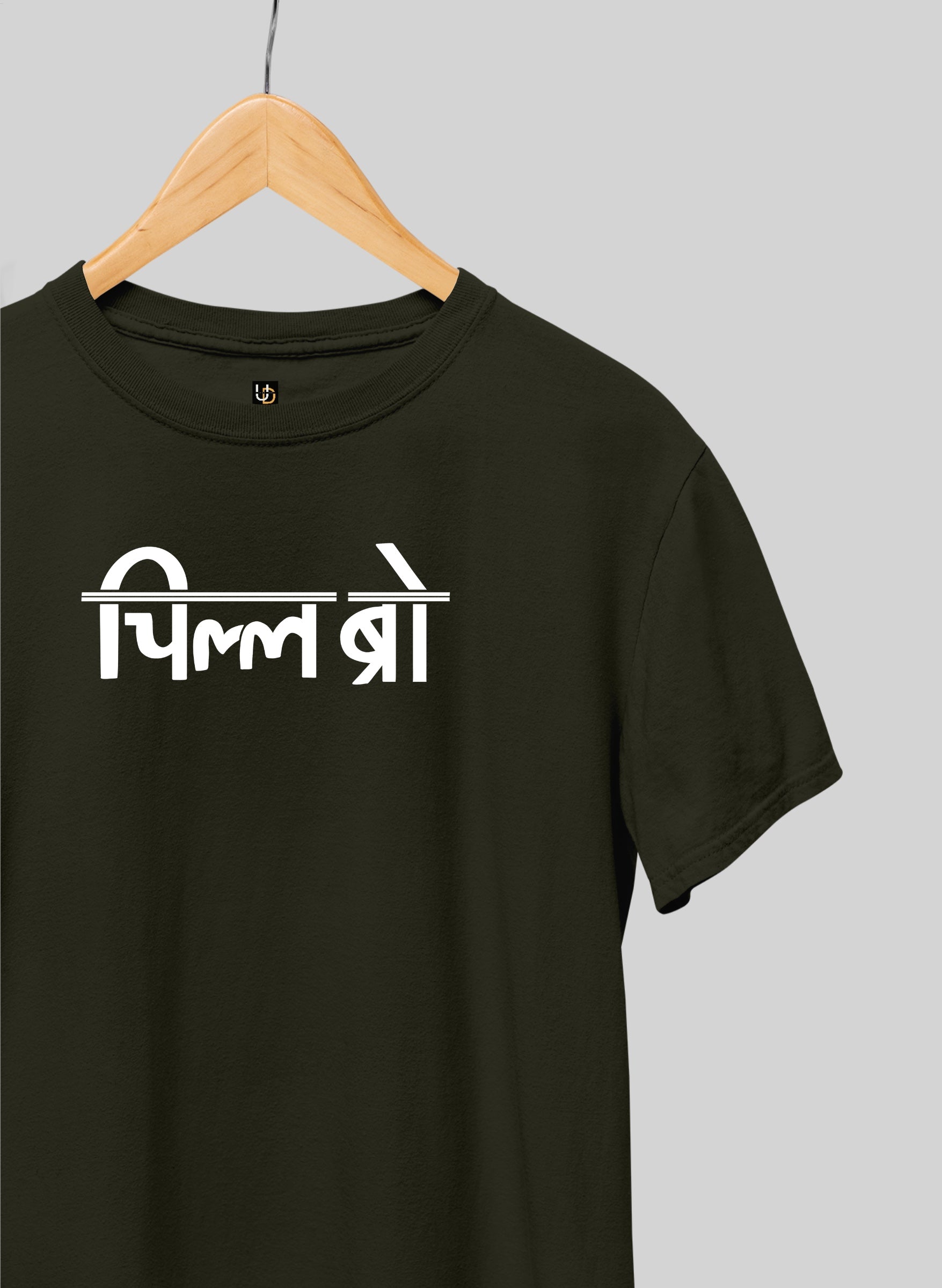 Chill Bro Half Sleeve T-Shirt